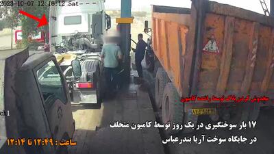  حبس ۵ ساله و ضبط ۵ خودروی سنگین؛ رأی قاطع علیه متهمان اصلی پرونده قاچاق سوخت