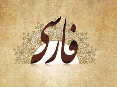  معنی شعر باران فارسی ششم صفحه ۷۲ + کلمات ، متضاد و هم خانواده