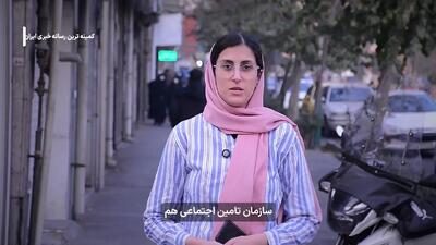  خبر فوری از قطع بیمه تکمیلی بازنشستگان تامین اجتماعی+ ویدیو