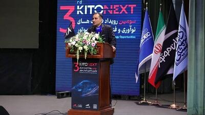  ورود رسمی کرمان موتور به آینده صنعت حمل‌ونقل