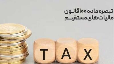  تعرفه جدید حق تمبر اوراق دولتی اعلام شد +جدول