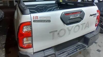  حراج 50 دستگاه تویوها هایلوکس و نیسان پیکاپ سنددار زیر قیمت (فرصت آخر ثبت نام)