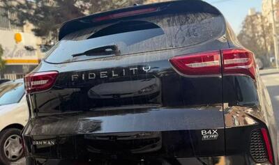  حراج زیر قیمت خودروی  فیدلیتی پرایم  تیپ BX-5WOPOG3 مدل 1400 (سهامی عام)