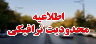  محدودیت‌های ترافیکی آیین تشییع شهدای گمنام در شهر یزد