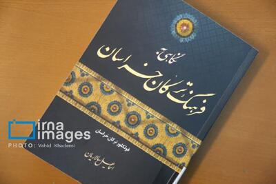  خراسان و جهان ترک؛ روایت زنده از میراثی کهن
