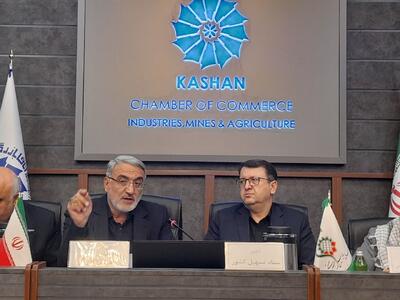  نماینده کاشان در مجلس:تخصیص ناعادلانه منابع مالی، توسعه صنعت اصفهان را مختل کرده است