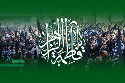 زهرا (س) ستون اهل کساء