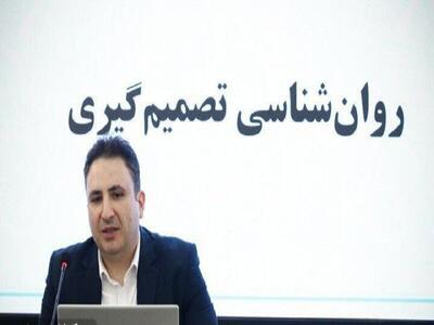  مغز، رسانه و رهبری؛ رازهای پنهان نورولیدرشیپ در تحول سازمان‌ها