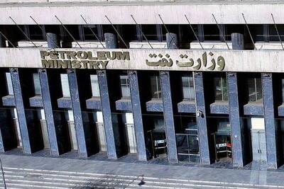  گزارش دیوان محاسبات از قصور وزارت نفت