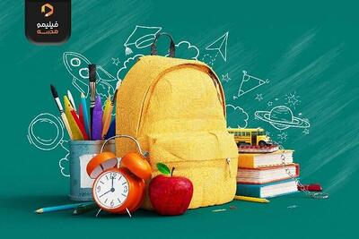  بی‌هوا «فیلیمومدرسه» برای دانش‌آموزان کل کشور رایگان شد!