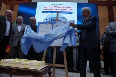  سرمایه‌گذاری ۸۰ میلیاردی صندوق پژوهش دانشگاه آزاد در تولید مخازن کامپوزیتی نسل چهارم