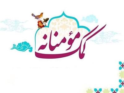  کمک با هر نیت؛ از معیشت تا جهیزیه و ساخت مسکن مددجویان بهزیستی