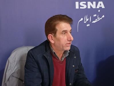 تعیین تکلیف نواحی صنعتی حبس‌شده ایلام/اعطای مشوق‌های بی‌سابقه به سرمایه‌گذاران