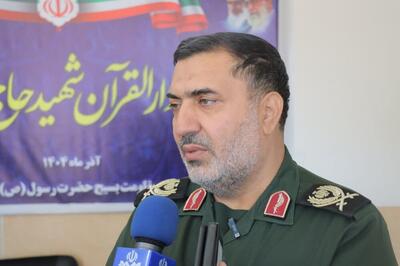  فرمانده سپاه ثارالله کرمان: ۶۲ هزار نفر در مسابقات قرآن و عترت بسیج ثبت‌نام کرده‌اند