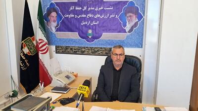  اعلام جزئیات مراسم تشییع و تدفین شهدای گمنام در اردبیل
