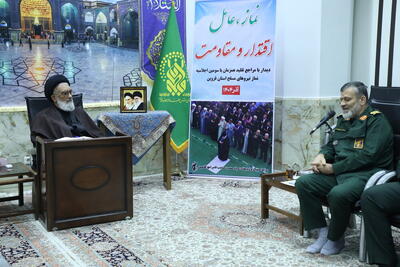  نماینده ولی‌فقیه در قم: بسیج، سپاهی مخلص در عرصه‌های داخلی و بین‌المللی است