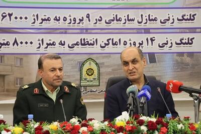  آغاز عملیات اجرایی ۲۳ پروژه منازل سازمانی و اماکن انتظامی در گیلان