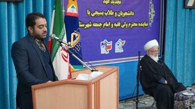  امام جمعه یزد: دانشجویان و طلاب بسیجی مردم را با رفتار حسنه به سوی ارزش‌های انقلاب جذب کنند