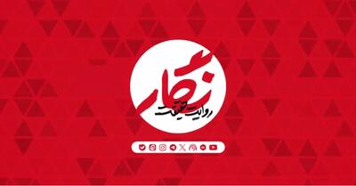  نماپخش رادیو نگار  ۵۴. دعوتید به تاریخ!