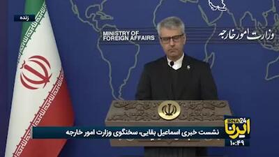  بقایی: محموله کشتی «تالارا» متعلق به ایران بود