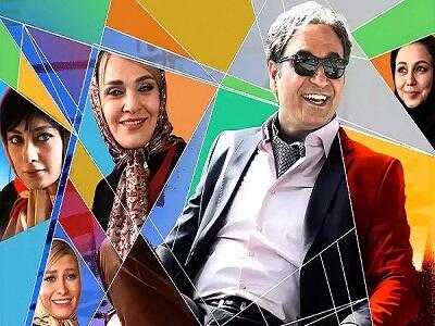  فیلم مشکل گیتی