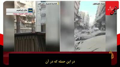  تصاویر تازه از محل ترور فرمانده ایرانی‌تبار حزب‌الله لبنان