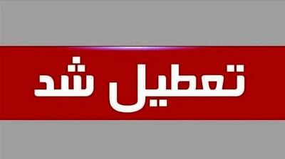  دلیل تعطیل نشدن مدارس تهران مشخص شد