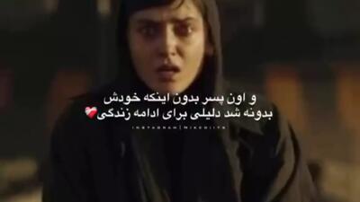  سکانس دیدنی سریال شغال | سکانس عاشقانه و احساسی