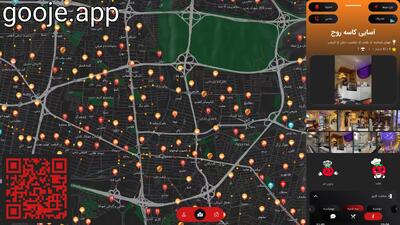  اطلاعات کافه آسایی کاسه روح تهران در اپ گوجه