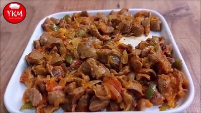 طرز تهیه غذای ترکیه ای با سنگدان مرغ آسان و ارزان خوشمزه