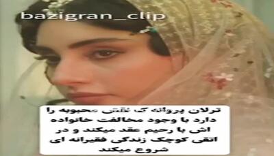  ماجرای سریال بامدادخمار و رمانی که از روی آن ساخته شد!