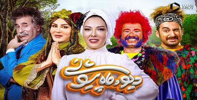  پشت صحنه سریال دیو و ماه پیشونی