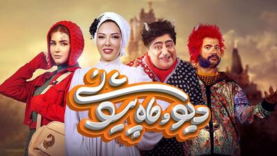  پشت صحنه جذاب و دیدنی سریال دیو و ماه پیشونی