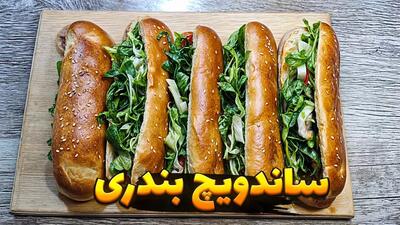  آموزش سوسیس بندری غذای جنوبی سریع و ارزان قیمت