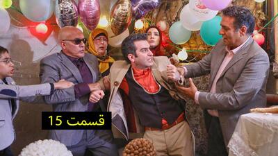  سریال لیسانسه ها قسمت ۱۵