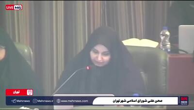  انتقاد شدید نرجس سلیمانی از زاکانی