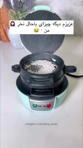  صبحانه ساز مینی