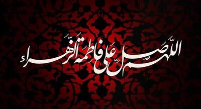  برش‌هایی از بیانات رهبرانقلاب درباره حضرت صدیقه طاهره(س) درک شرایط مدینه بعد از رحلت پیامبر(ص) عظمت کار فاطمه زهرا(س) را مشخص می‌کند | جهان نیوز
