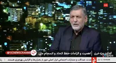  صفارهرندی: جنگ تمام نشده و ادامه دارد | جهان نیوز