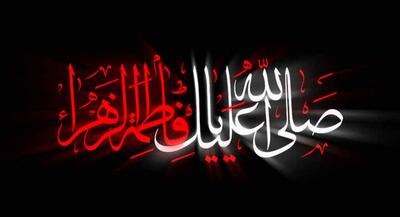  مداحی حنیف طاهری برای ایام فاطمیه | جهان نیوز