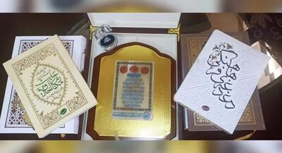  هدایای رهبرانقلاب به بانوی موی‌تای کار کشور | جهان نیوز