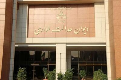  دیوان عدالت اداری به حفظ باغ‌های تهران «نه» گفت!