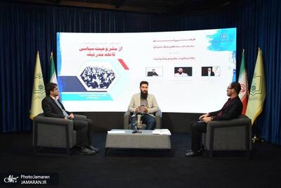  امیر عظیمی: امام‌ خمینی(س) دیدگاه تعامل‌گرا دارد/ صادق پناهی‌نسب: امام قبل از سال 42 واژه «مردم» را مطرح کرد