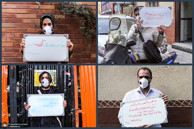  انتظارات مردم از مسئولین در خصوص آلودگی هوا