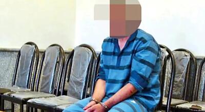  مرگ مادر در آتش خشم پسر