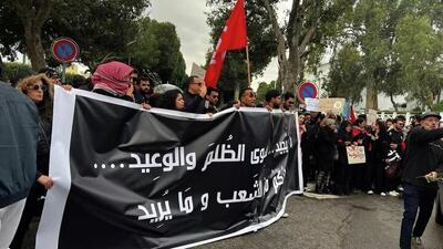  اعتراض صدها شهروند تونسی نسبت به اوضاع این کشور