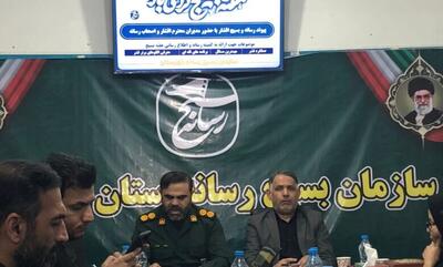  بسیج اصناف خوزستان برنامه‌ریزی برای مدیریت بازار در شرایط بحرانی را کلید زد