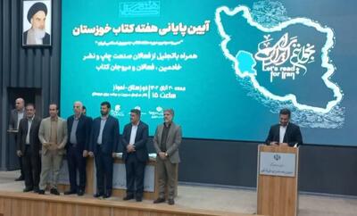 لقب برتر فرهنگی خوزستان به لالی رسید؛ دستاورد همکاری بی‌نظیر اشکان مرادی فرماندار و بهرام جمالپور رئیس اداره فرهنگ و ارشاد اسلامی لالی