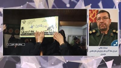 خاکسپاری پیکر مطهر شهدای گمنام در شهرهای مختلف مازندران