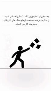 اگر عاشق فردی شدی که مناسب تو نیست ، چکار باید بکنی؟+ فیلم